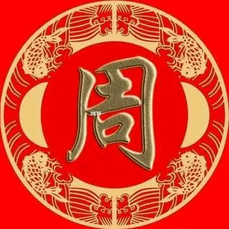 人间清醒