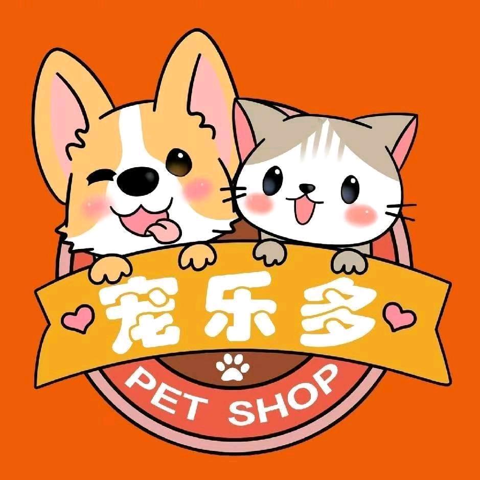 济宁宠乐多宠物服务