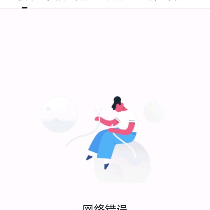 意犹未尽