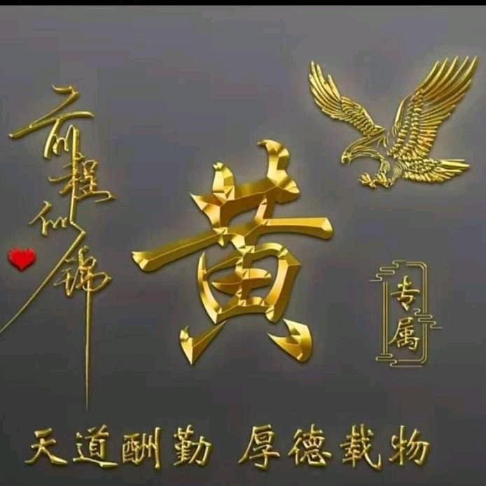 黔东南大华装饰工程有限公司