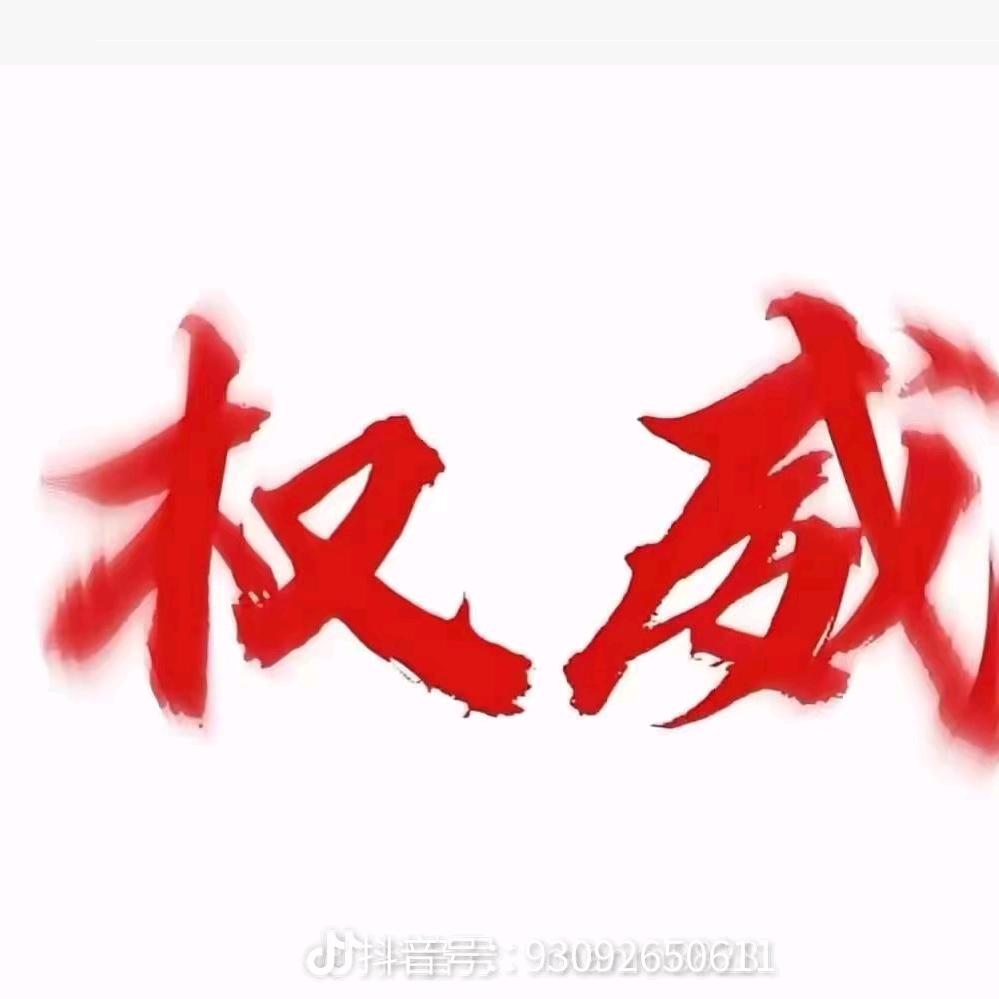 白云锦