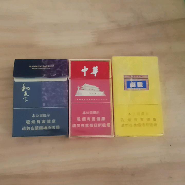 闪电徒步（烟牌战神）