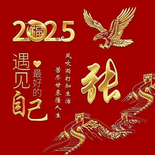 浮梁小张跑腿