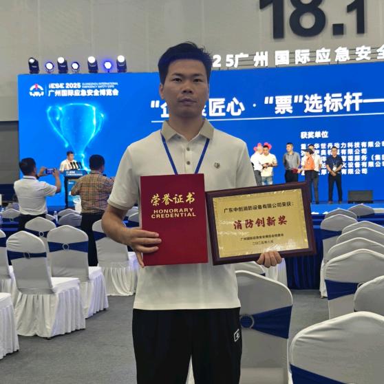中创厨房自动灭火设备厂家·凌先生