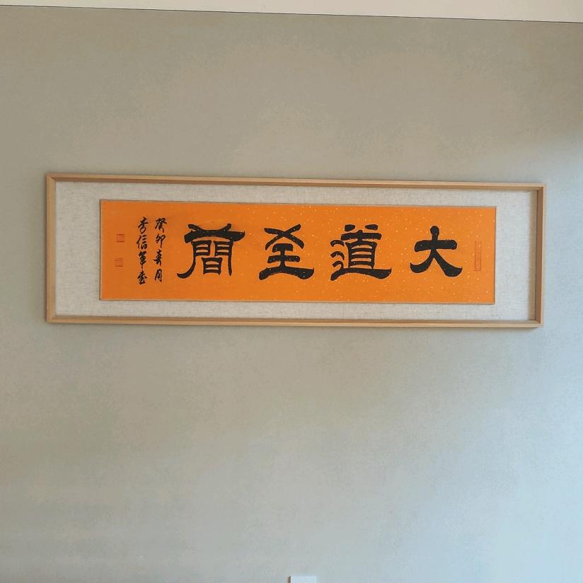 @一念