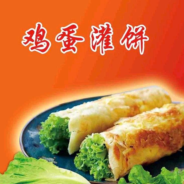 许昌仓库路升级版鸡蛋灌饼