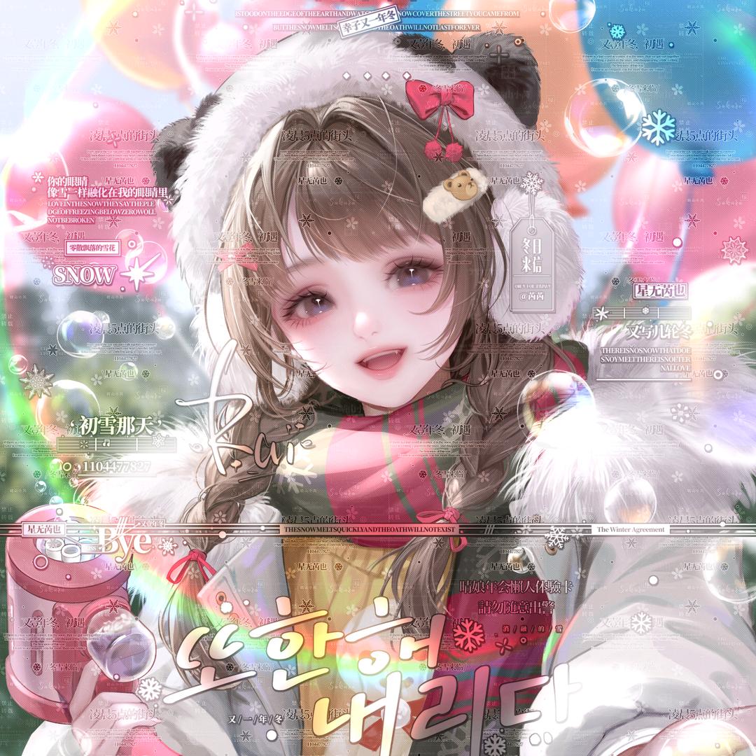 鹿崽吖