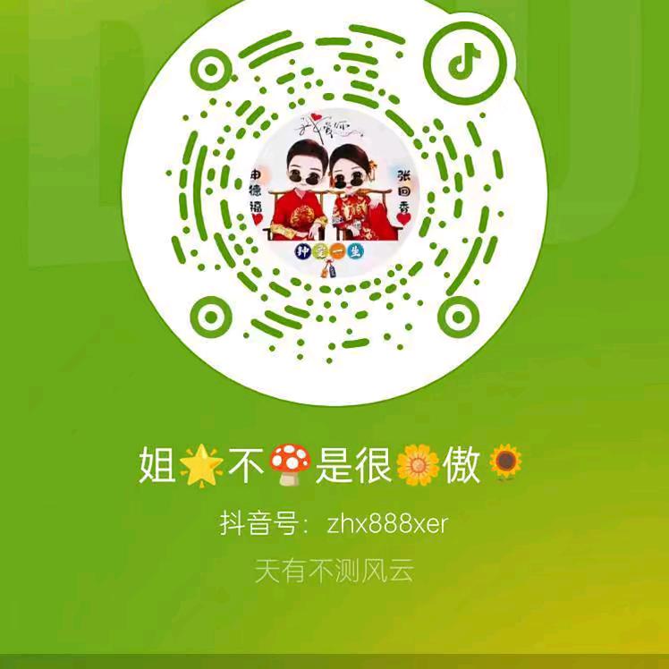 💕₅²⁰张丫ོ头ོ¹ᶟ₁₄