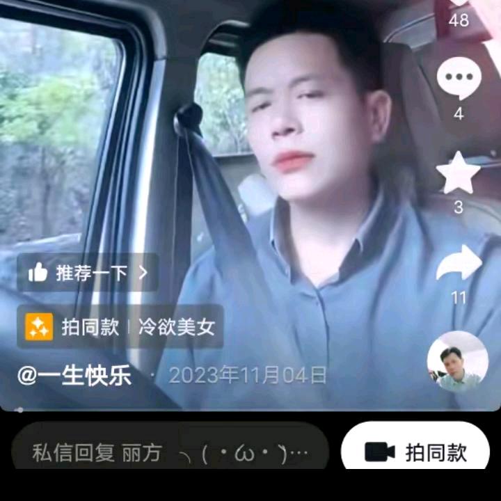 辛福一家