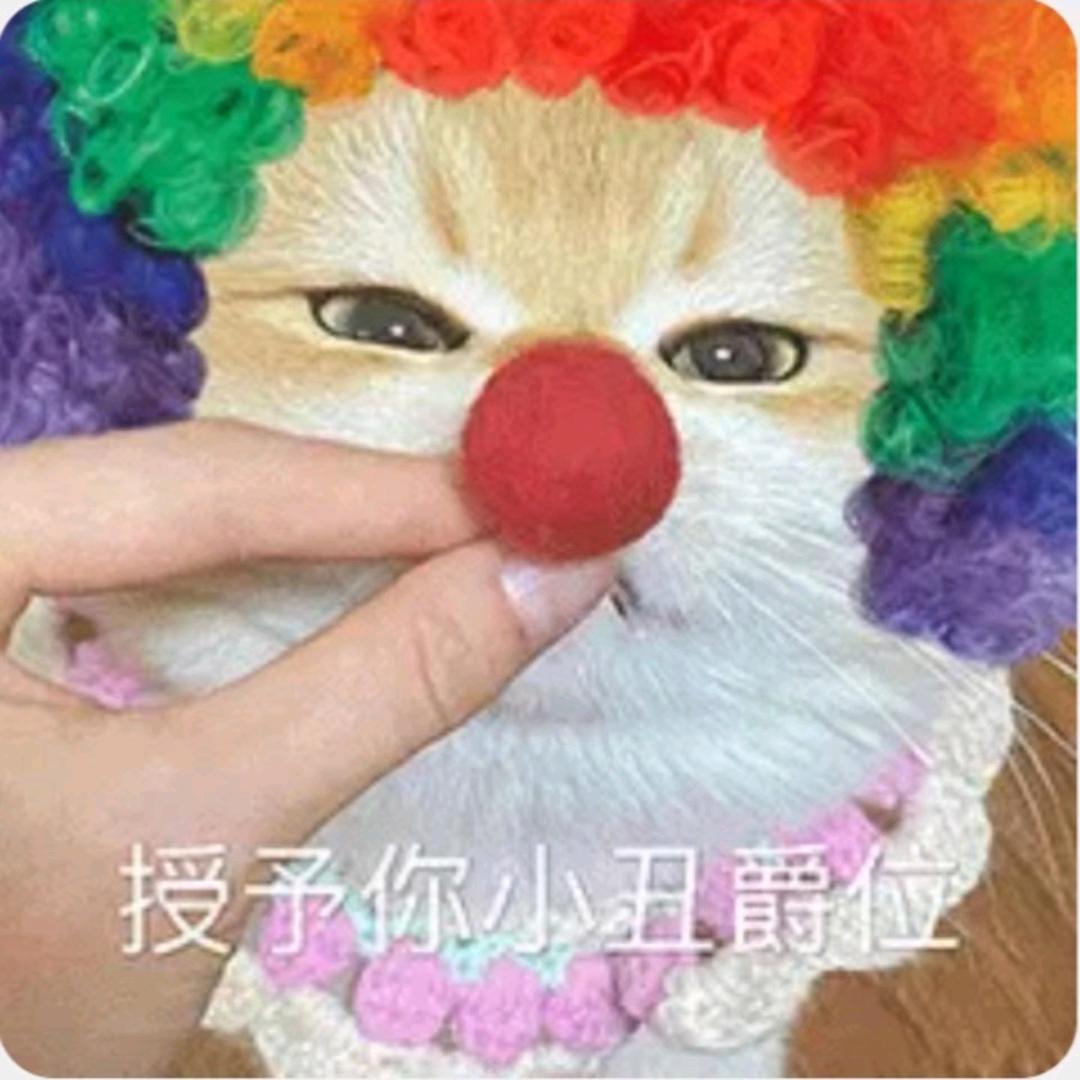 黑心丸