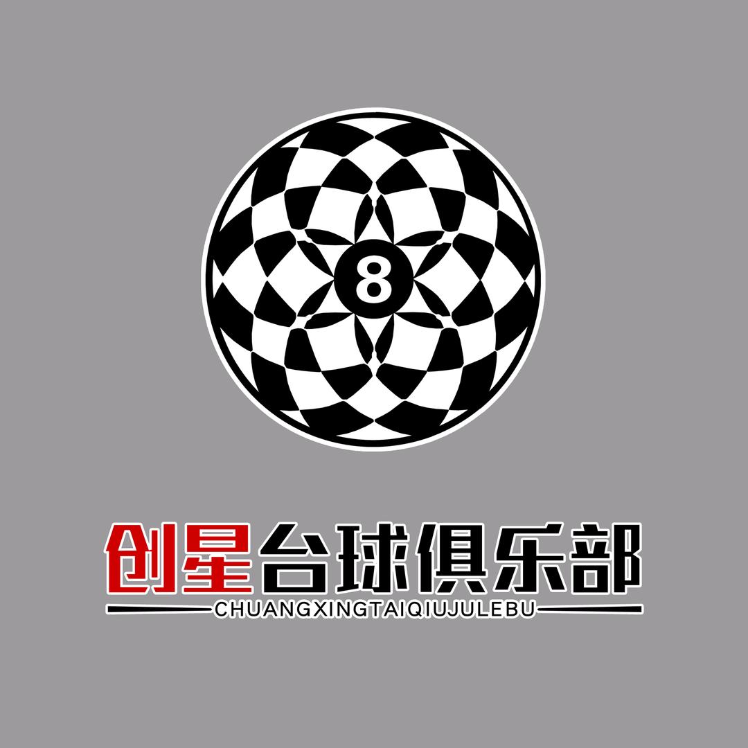 创星台球俱乐部-关岭店