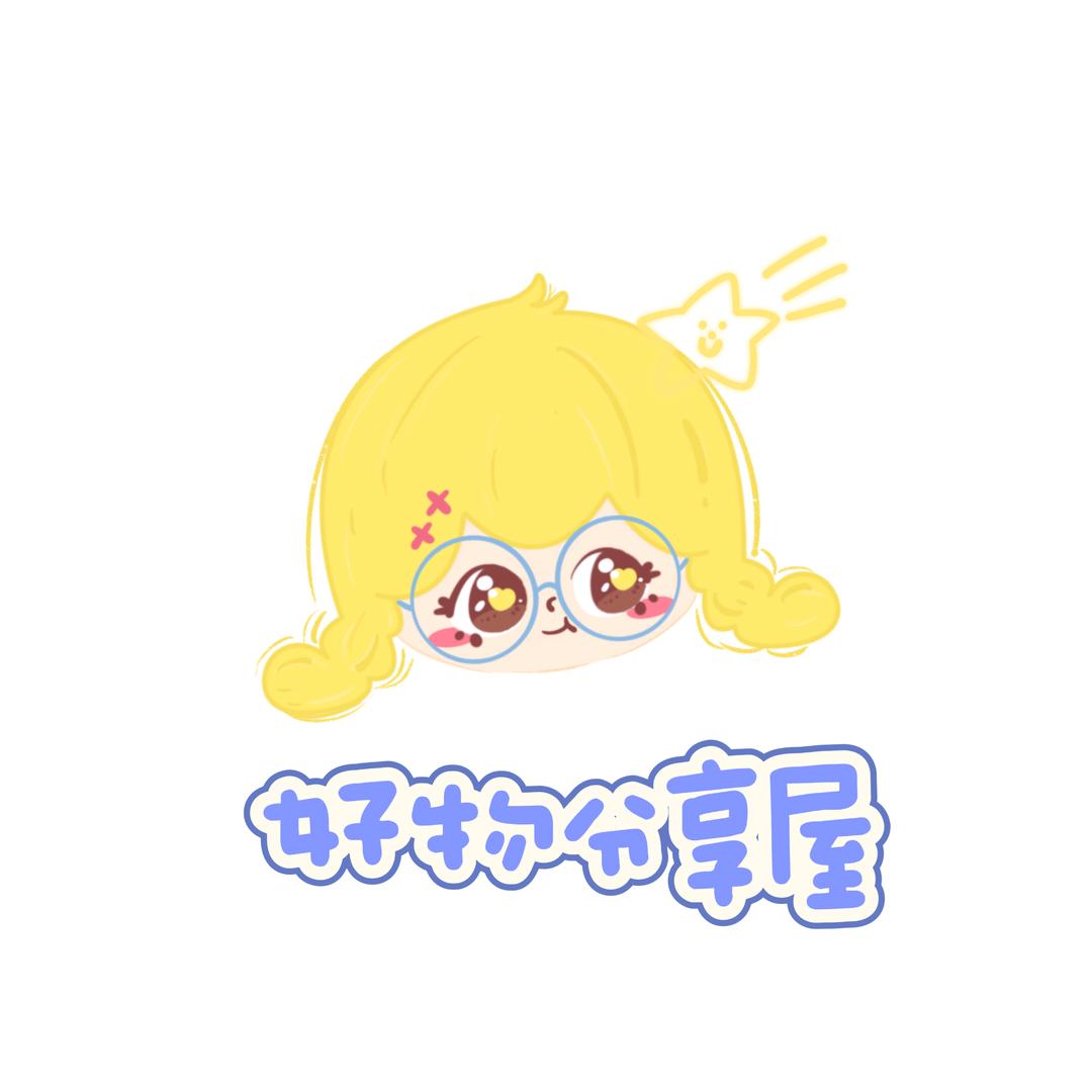余生$随心