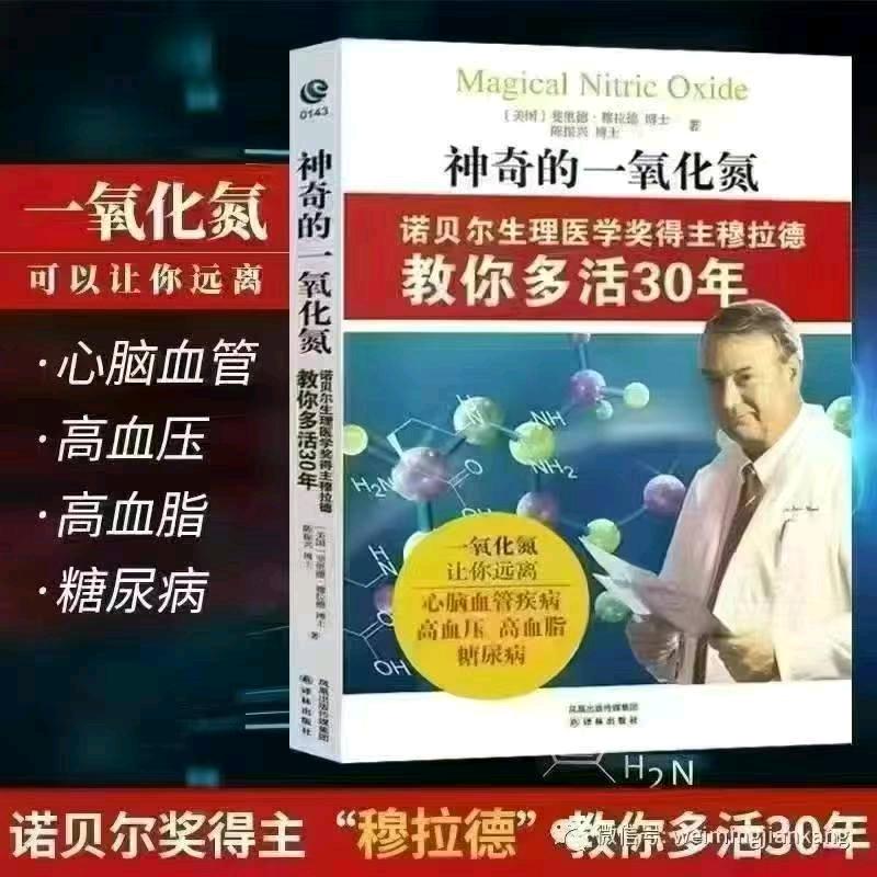 饮食控压