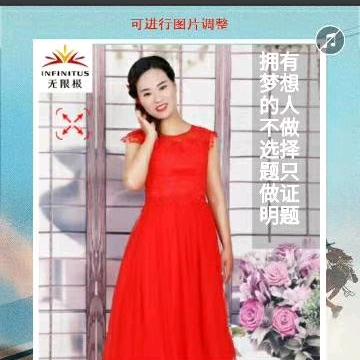 快乐的女王