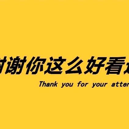 佳丽家