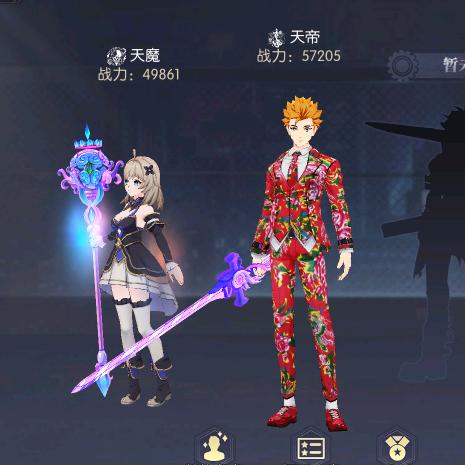 一米六吧