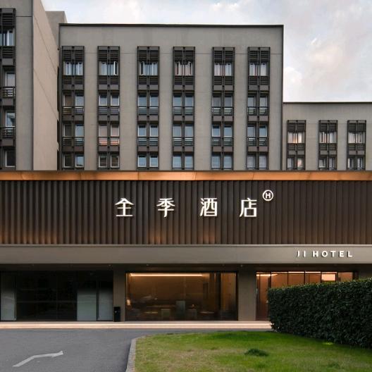 全季上海虹桥吴中路酒店