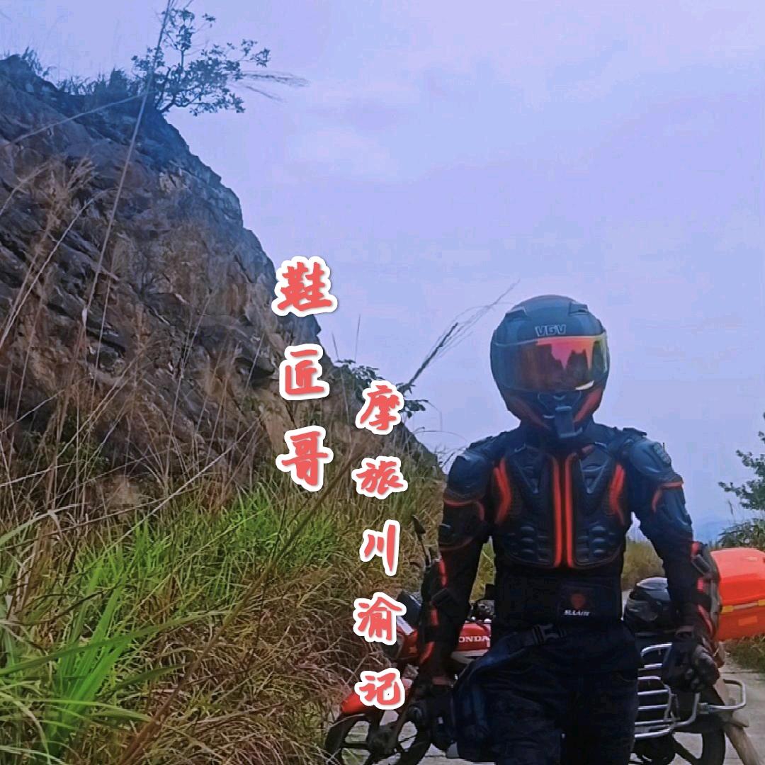 鞋匠哥