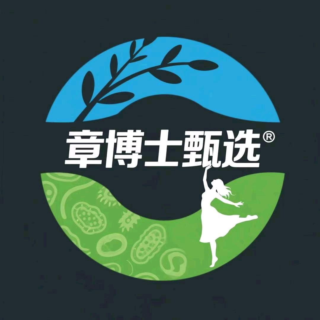 娘娘请减肥