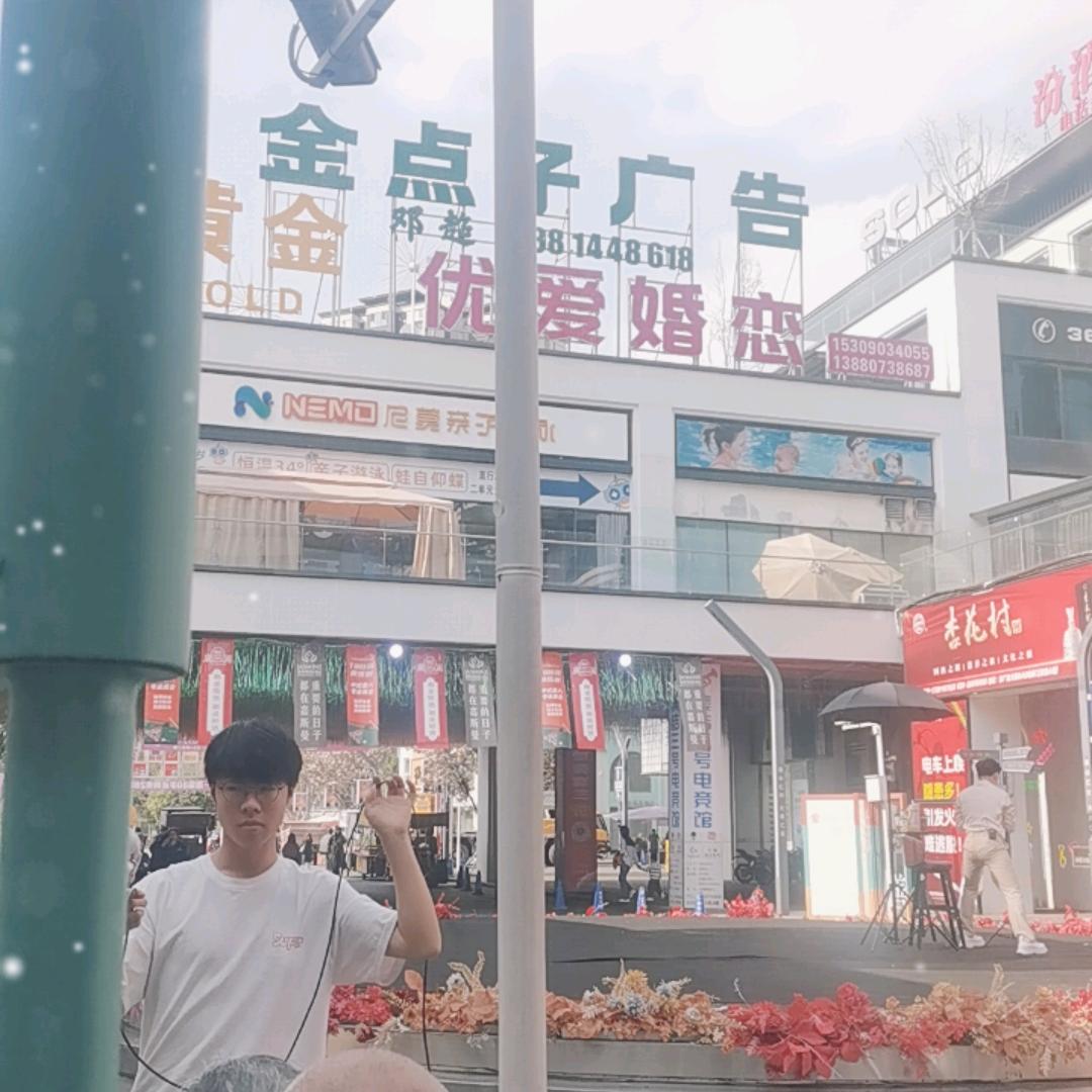 笑对人生