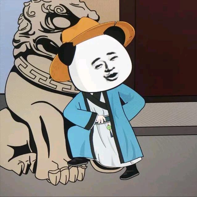 山子哥