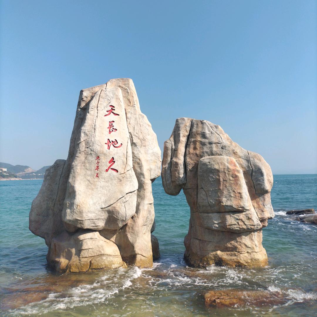 珍惜眼前人