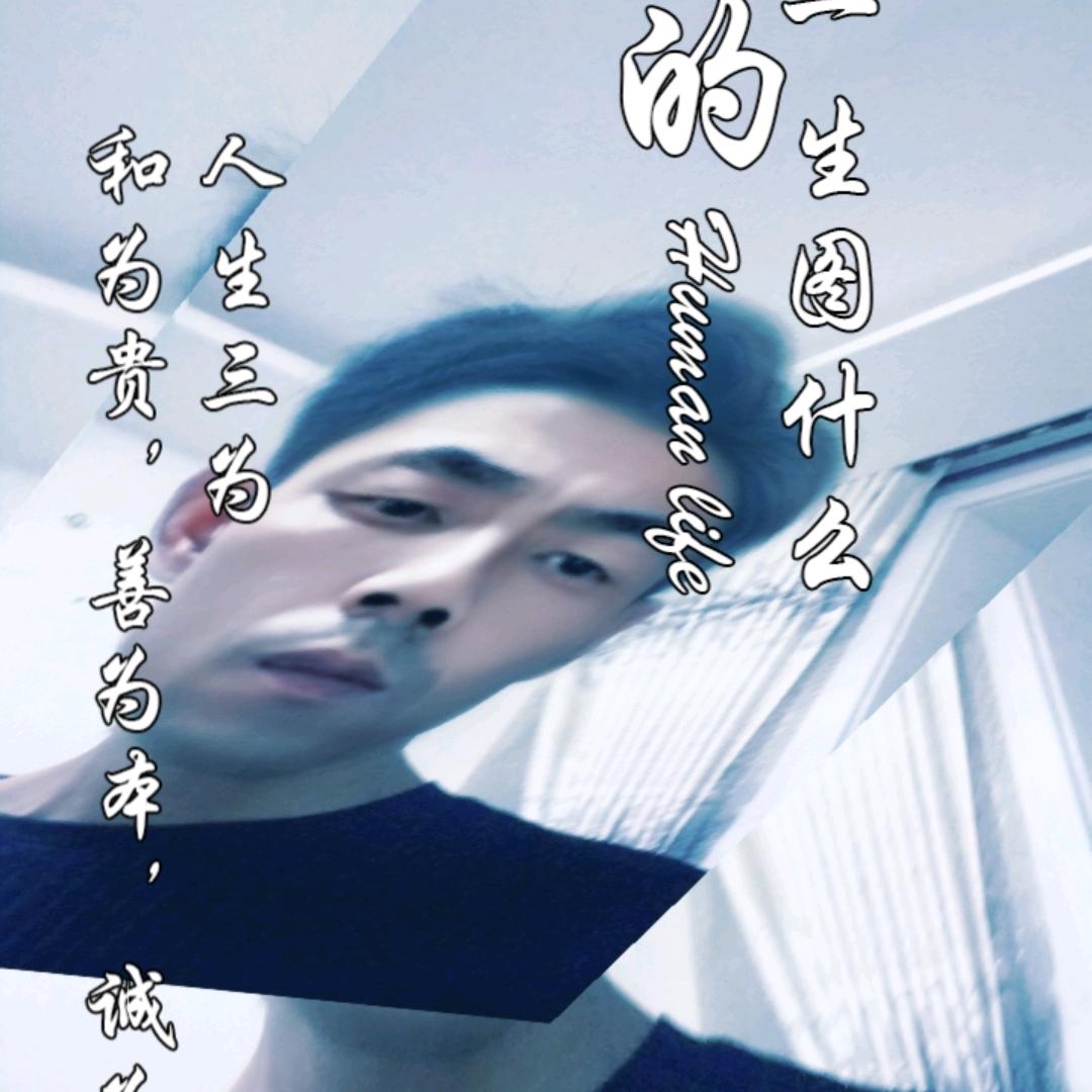 用户幸福人生