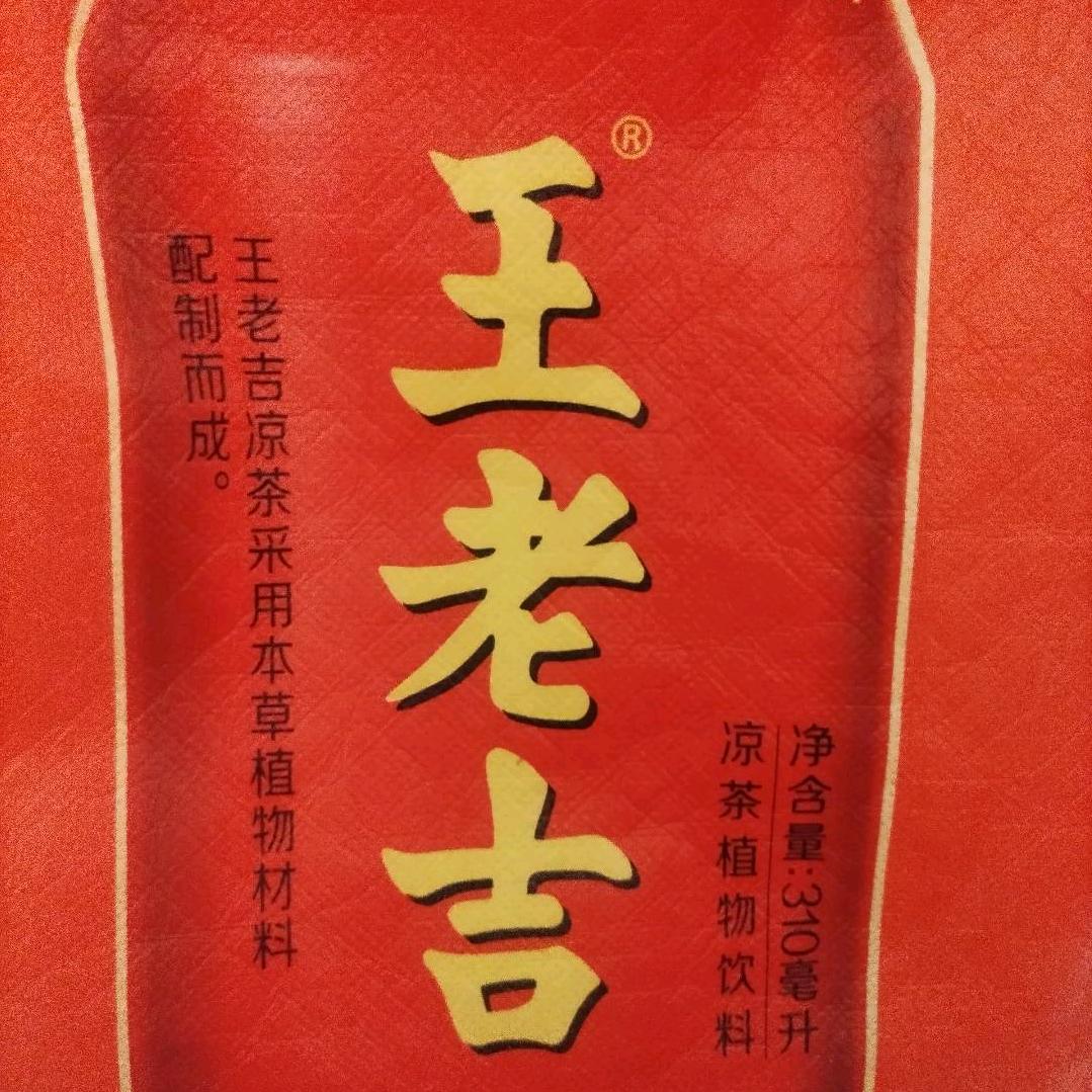 知足常乐，