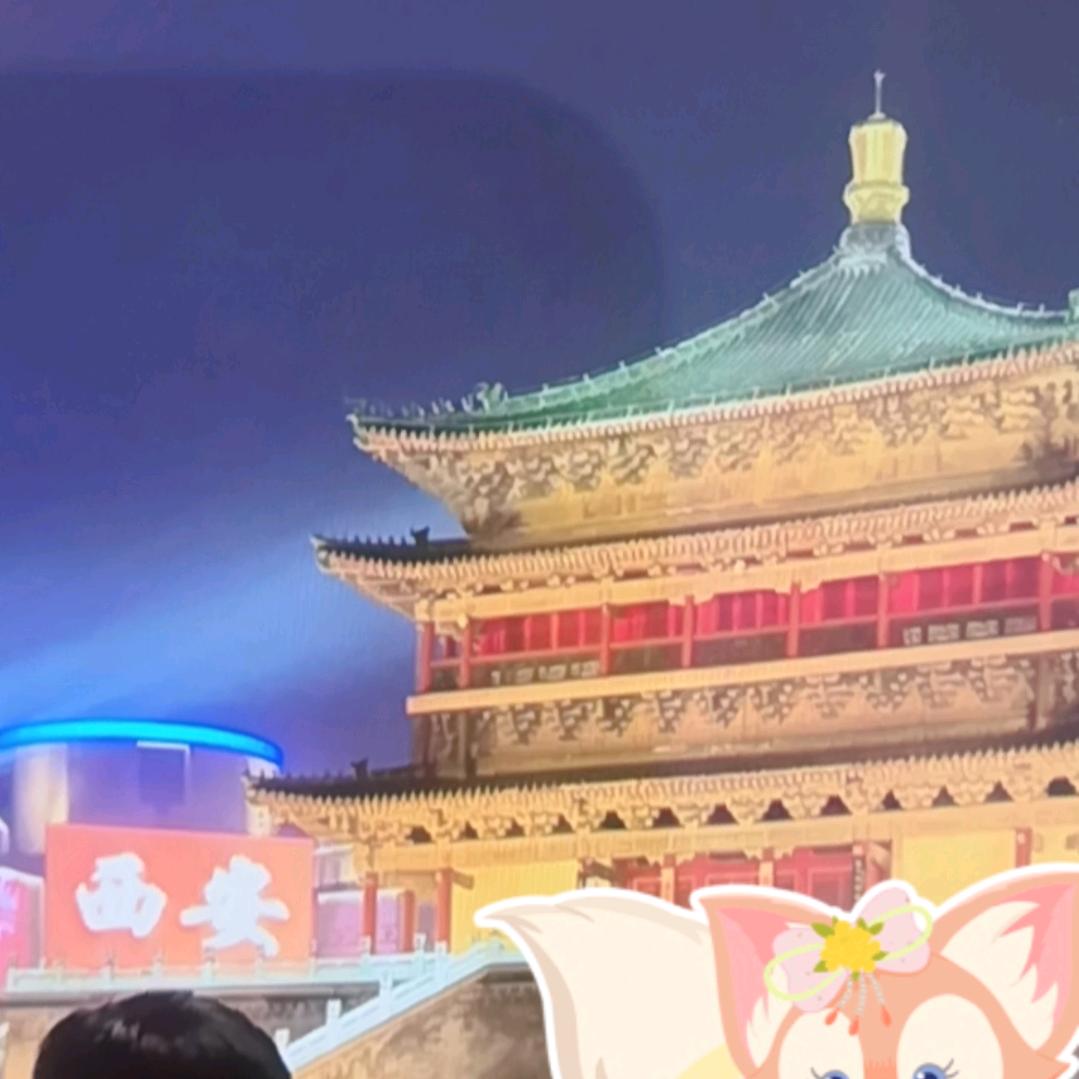 合适