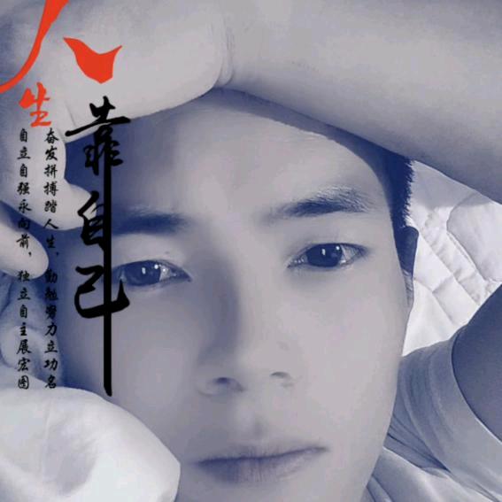 ꦿ᭄᪲小杨装饰࿐ᩚএ᭄