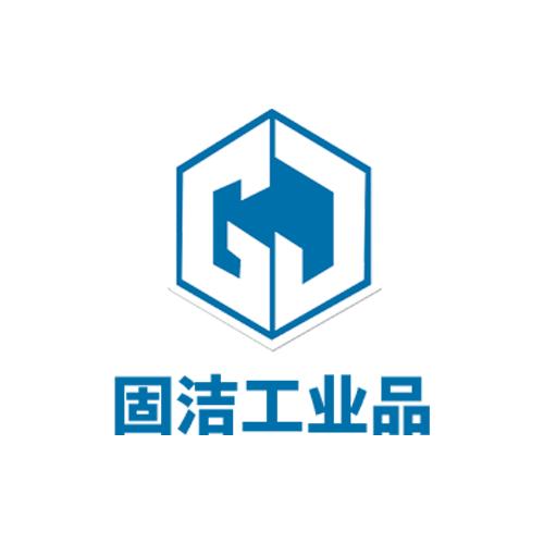 固姐啥都有（只做安全防护用品）