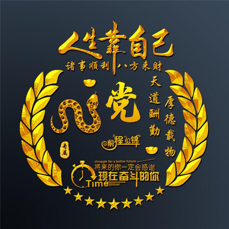 花落忆流年
