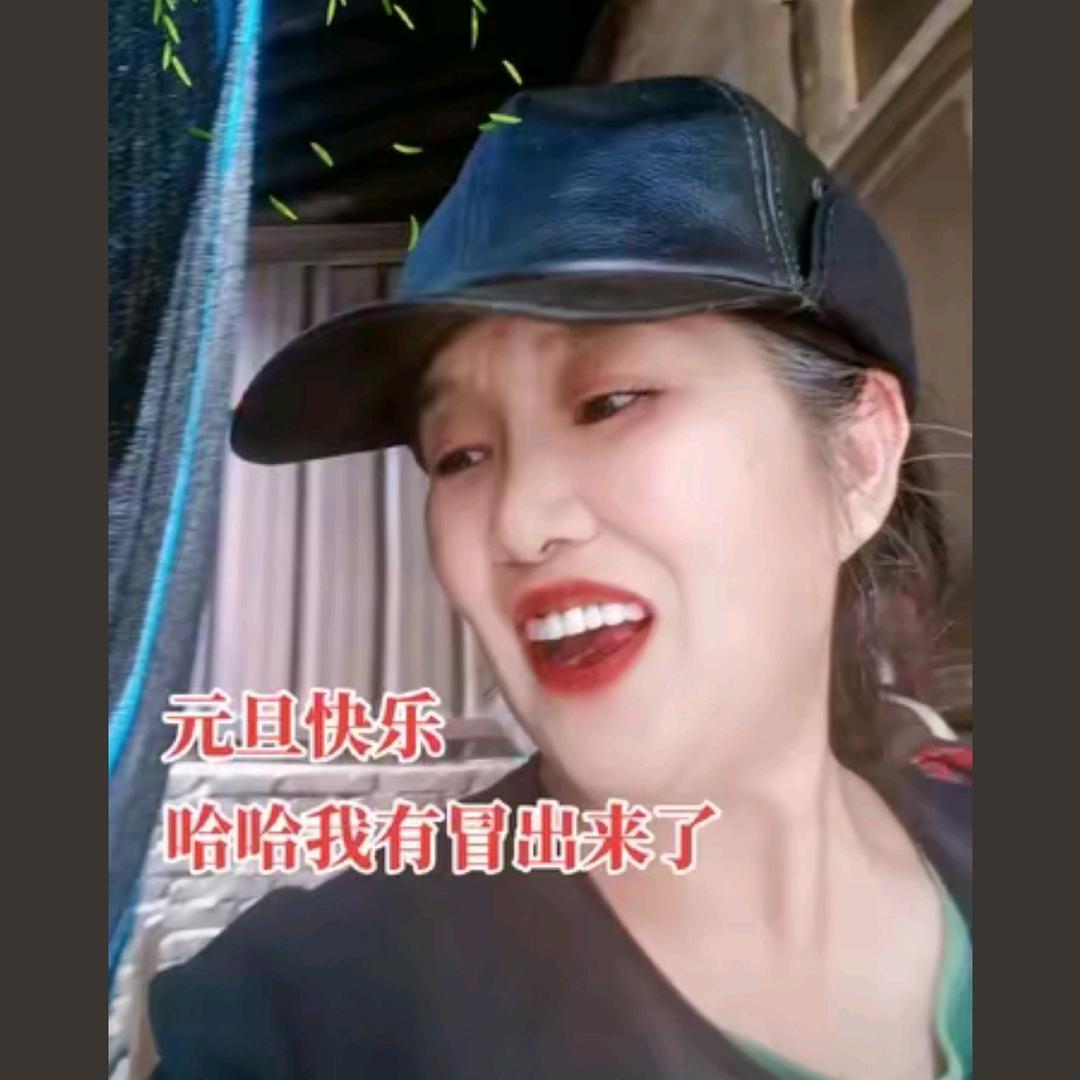追梦