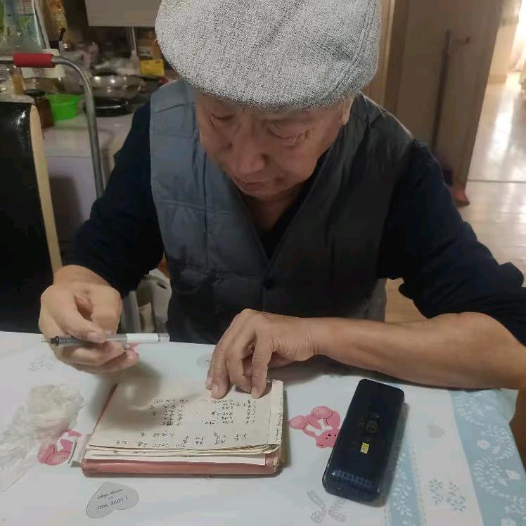 老孙说易☞实战50载