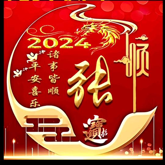 一缕清风8531