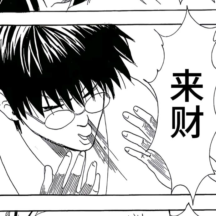 阿禹w