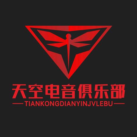 天空电音俱乐部