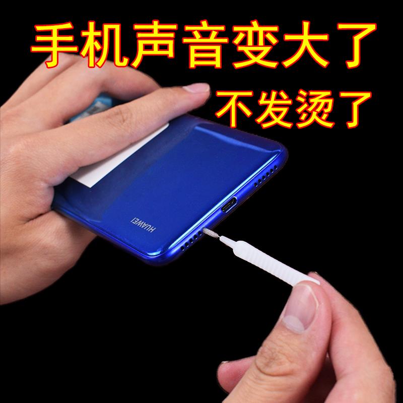 博胜手机配件超市大号（师徒四人手机配件）