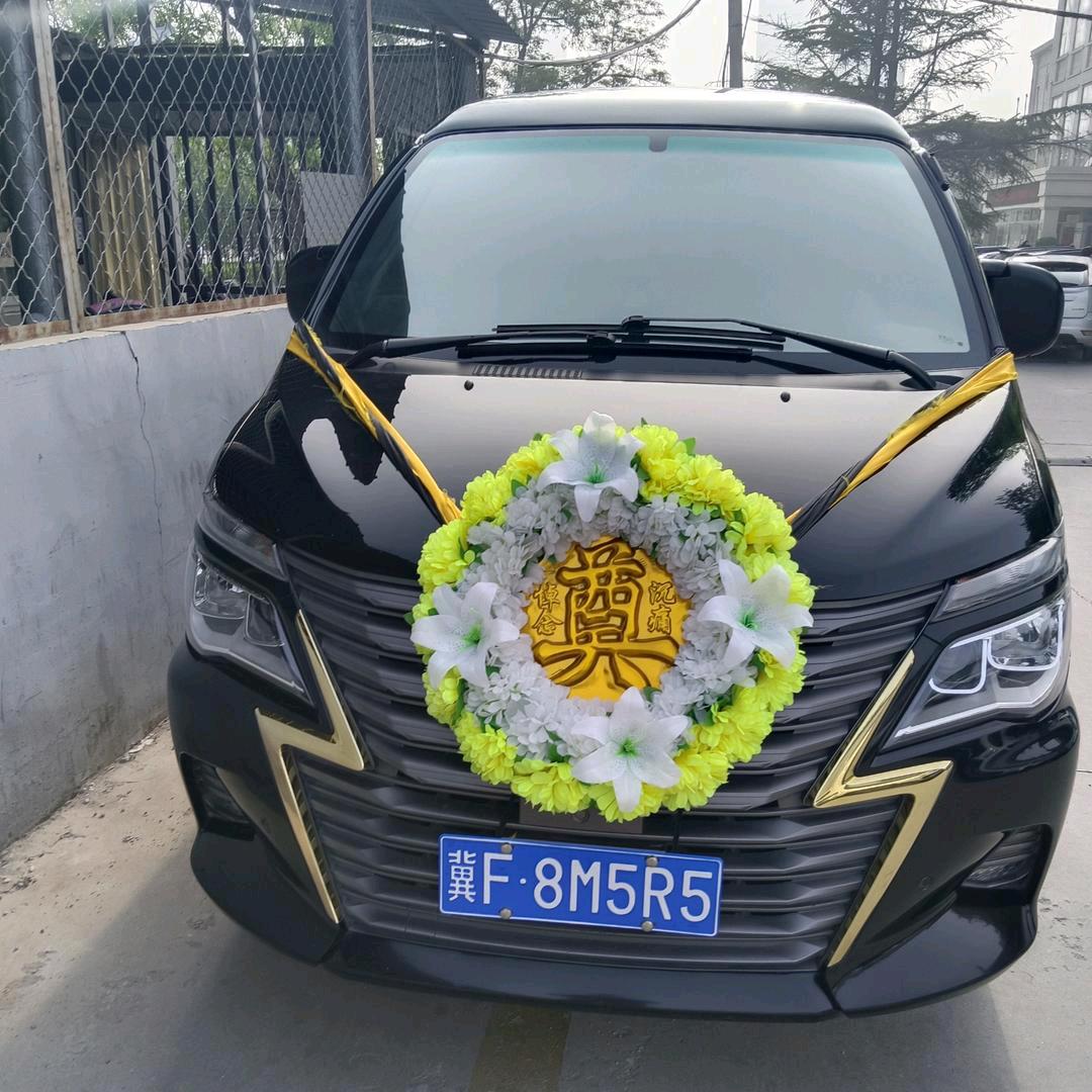 清苑区忠孝堂（殡葬一条龙）