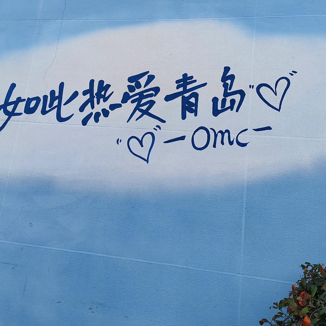 天若有情。