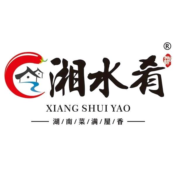 湘水肴餐饮食材供应链中心（长沙高桥）