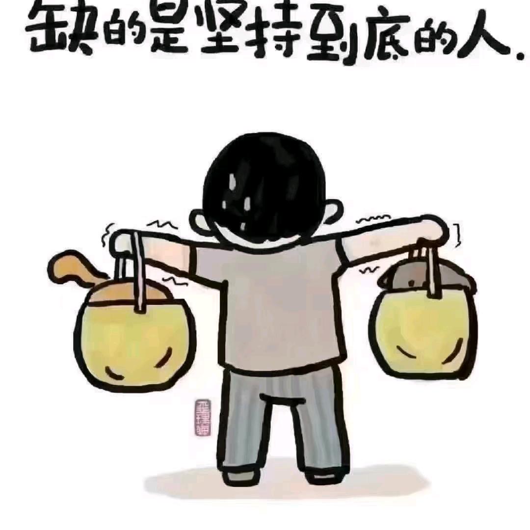 闹闹