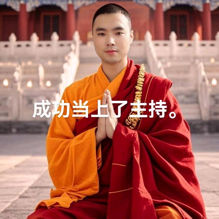 奋斗2025