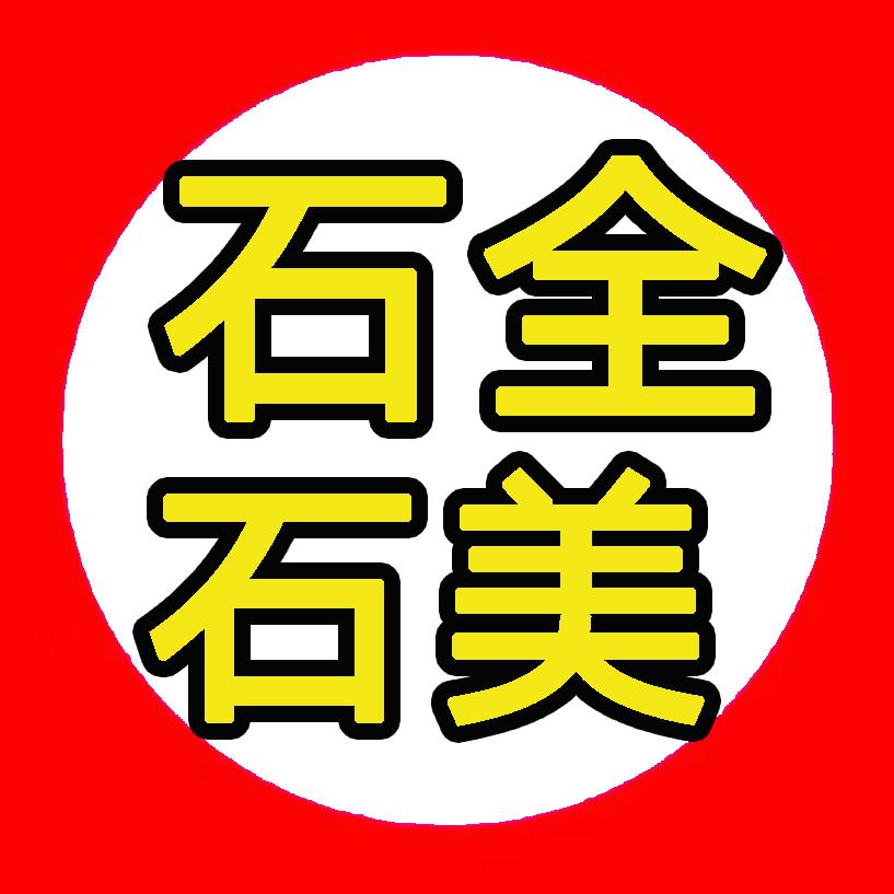 湖北麻城芝麻白