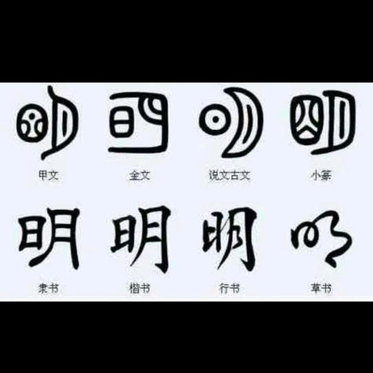莉航