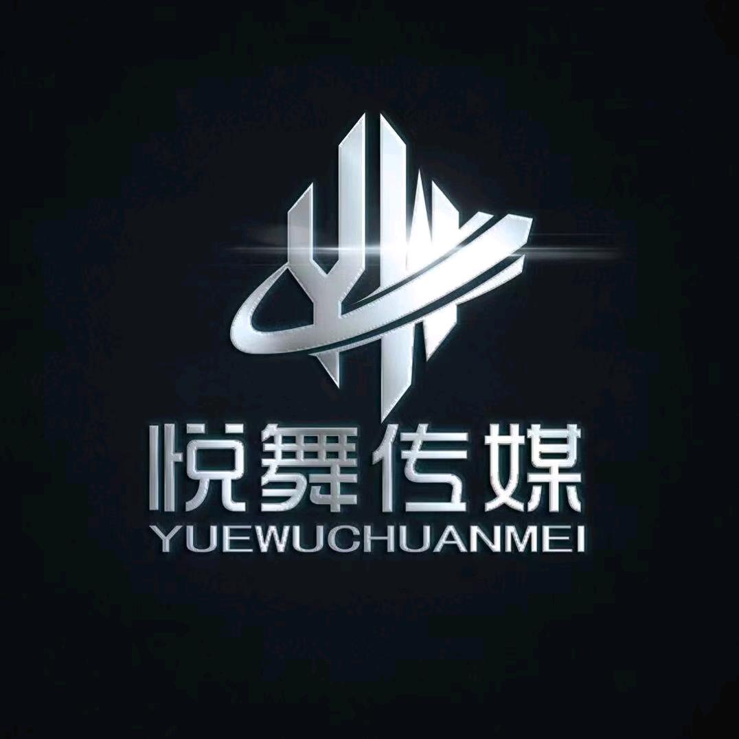 悦舞影视-兔子