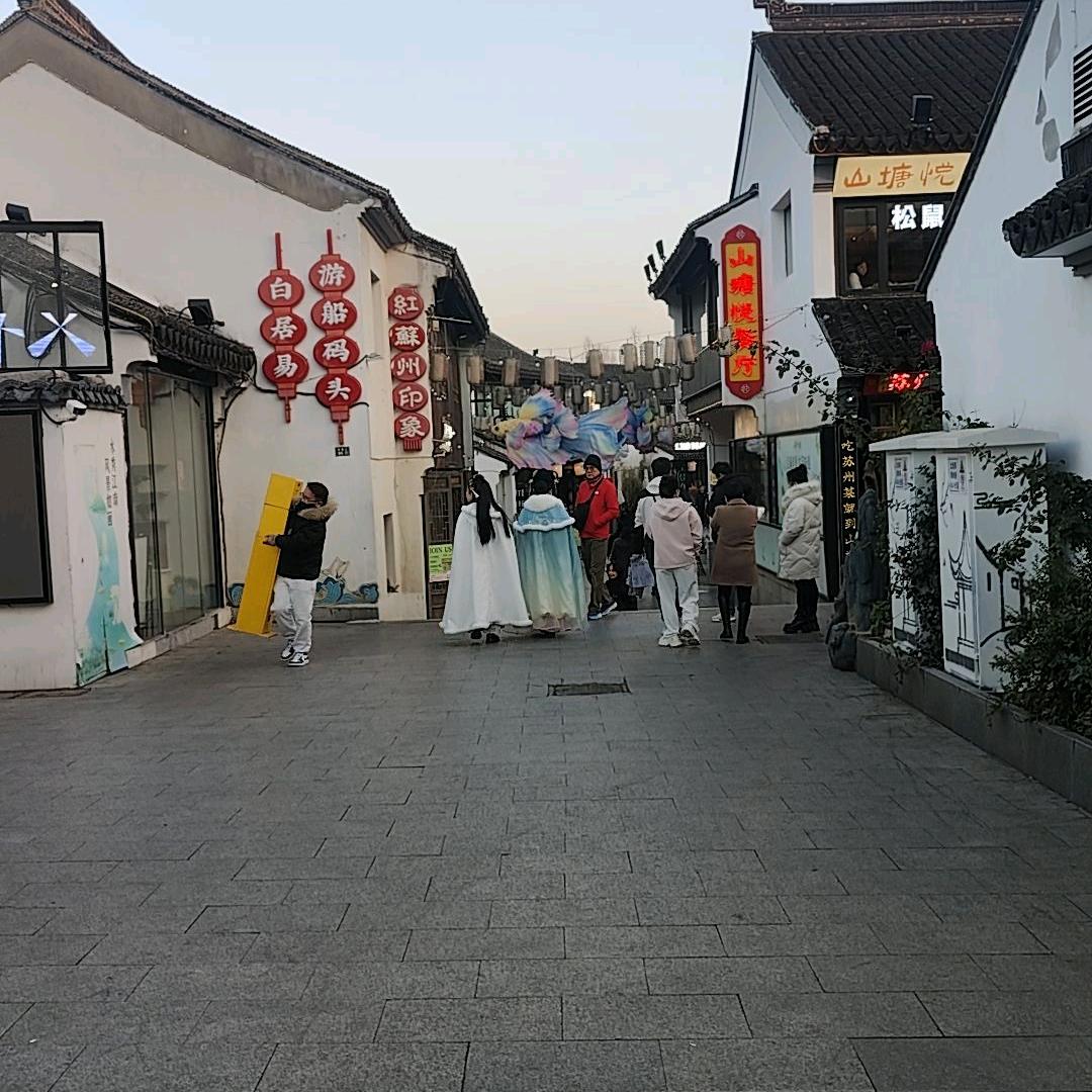 浪九