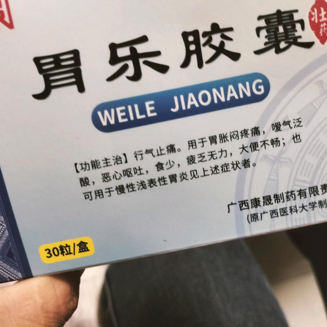 @❤️心已伤梦已醒❤️