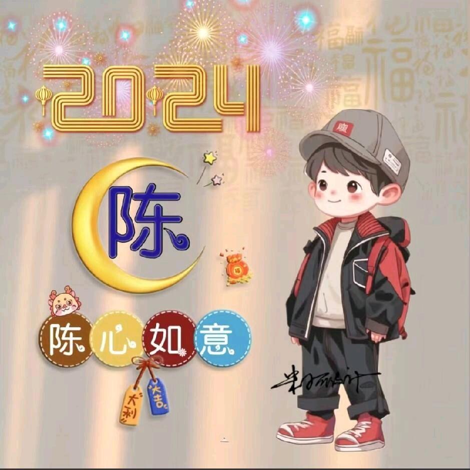 良哥吖