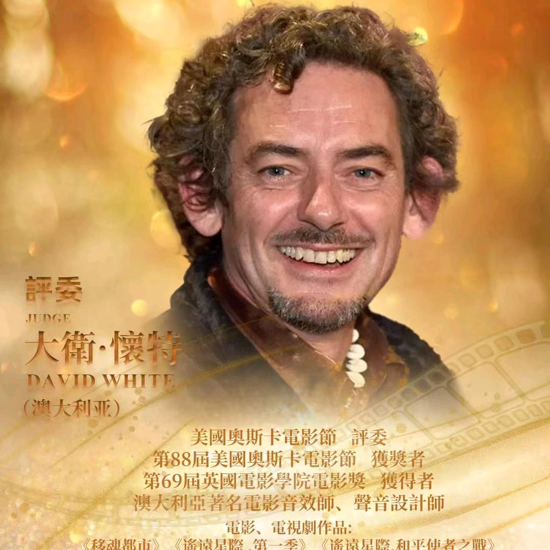 美国奥斯卡电影节朱文军